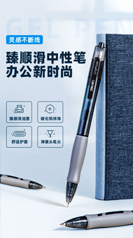 办公设备